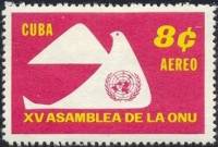 (№713-716) Набор марок Куба 1961 год (4 марки) "15-й годовщины Организации Объединенных Наций ООН", 